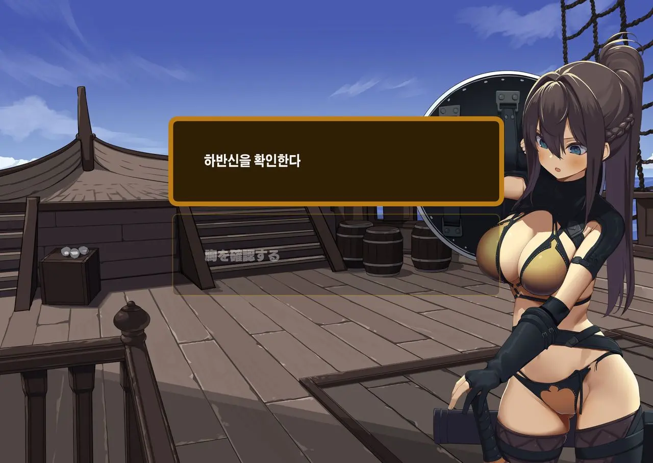 Isekai Tensei Cheat Skill Mochi OL Wa Otoko Ni Mo Makenai!